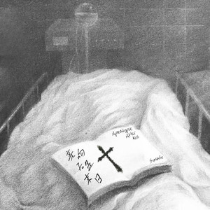 吴姐晓红妈妈爸爸姐姐
