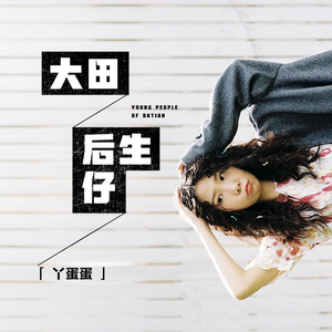 吴姐晓红妈妈爸爸姐姐
